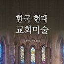 승진자동차써비스 교수신문