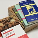 현대백화점무역스포티앤리치 | 할까 말까 할 땐 하는 게 맞다 2026 민음북클럽 16기 가입 후기
