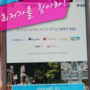 자유할인마트 이미지