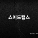 우리랩스