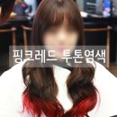 보훈미용실 네이버블로그