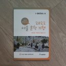 서울문학기행(박경리)