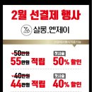 대흥가든 이미지