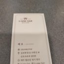 에이치나인헤어 네이버블로그