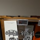 이마트24성서 이미지