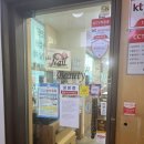 미니스톱 수유점 이미지