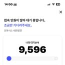 디스코팡팡