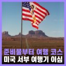 보예(voye)