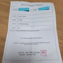 라온소아청소년과의원 이미지