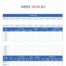 최락준의별난영어어학원 네이버블로그