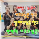 성산태권도 2관 이미지