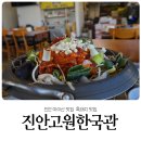 진안읍 1158 이미지