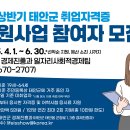 태안군청 이미지
