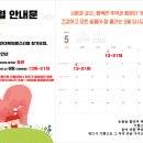 용인대SM복싱클럽 만수점 이미지