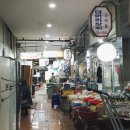 대머리상회