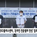 동작50+센터 이미지