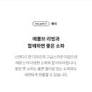 에몬스가구구평