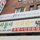 창원메디칼약국 이미지