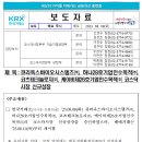 하나바이오 이미지