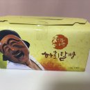 류충현약용버섯 안동 하회탈빵 주문후기