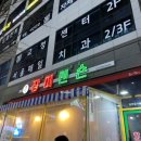 안경매니져 무실점 네이버블로그