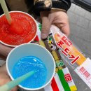 막창쟁이 - 달서구 | 막창쟁이