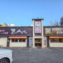 영영쌈밥 이미지