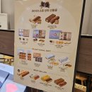 파리바게뜨문래SK점 이미지
