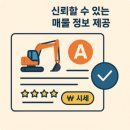 그린상사 이미지