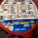 작업반장 - 춘천시 | 대전 둔산동 맛집 야장골목 작업반장 솔직후기