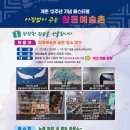 창동예술촌 네이버블로그
