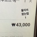 카쿠레가 이미지