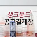스파몽드 이미지