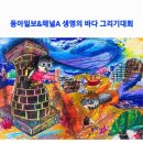김채웅미술학원 이미지
