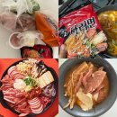 땅스부대찌개울산화봉점 | 울산옥동맛집 땅스부대찌개 울산옥동점 포장 후기