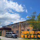 함평군장애인보호작업장 이미지