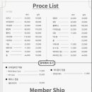 마이아슈가왁싱 대전둔산점