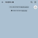 이도컴퍼니