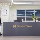 페이스짐 이미지