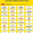 제주버틀러투어 이미지