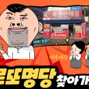 축복큰대운집 이미지