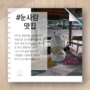 사격팡 안양1번가점 이미지