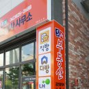 sm부동산공인중개사사무소 이미지