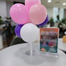 참사랑전문 요양원 | 오산참사랑요양원 생신잔치 진행 후기