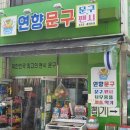 부영초등학교 앞 이미지