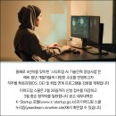 드림인력 네이버블로그