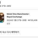 원(ONE)모텔 이미지