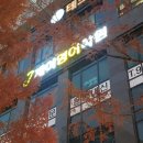 제이영어학원 - 김포시 사우중로73번길 38 | 제이영어학원