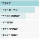 어서와 한국은 처음이지 패러글라이딩 가격 동해 네팔라이타망