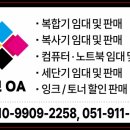 (주)아이앤씨큐브 이미지